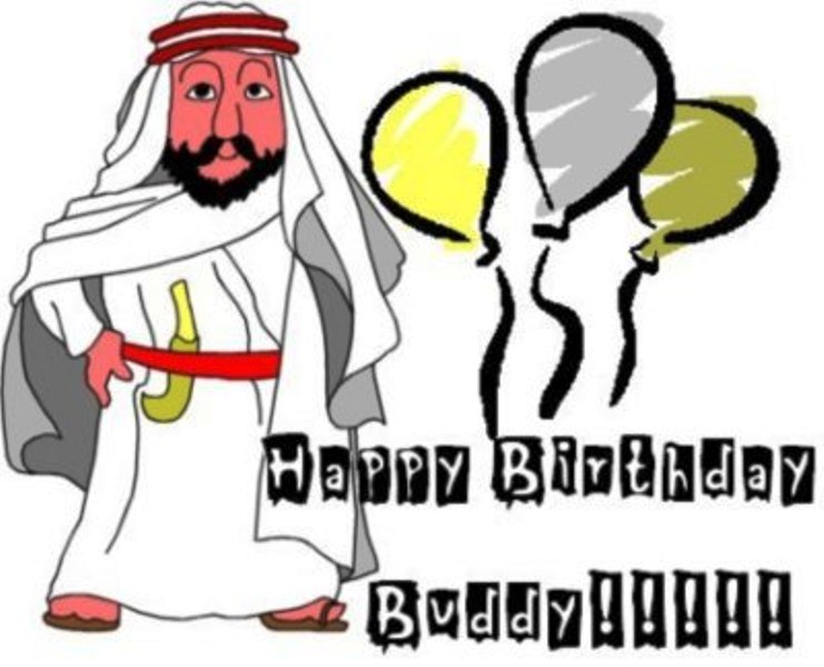 Муж на арабском языке. С днём рождения мусульманину. Исламские поздравления с днем рождения. Открытка с днём рождения мусульманину. С днём рождения мужчине мусульманину.